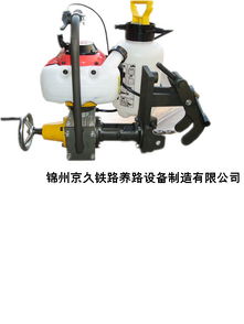 NG-13型鐵路內燃鋼軌鉆孔機 型號規格詳解與市場價格分析
